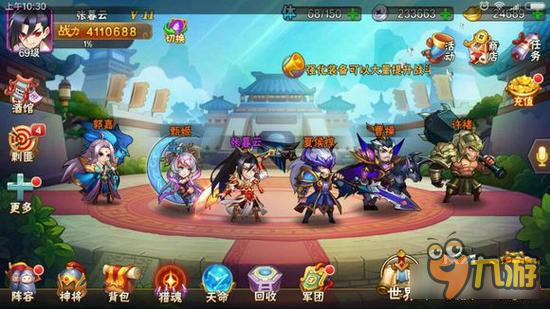 放开那三国2什么时候换蔡文姬 上菜鸡时机