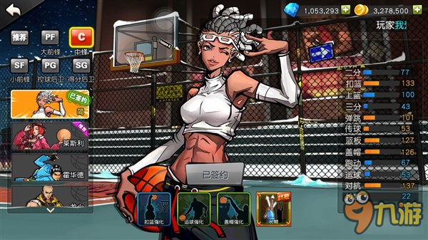 街篮C中锋技巧攻略全面解析