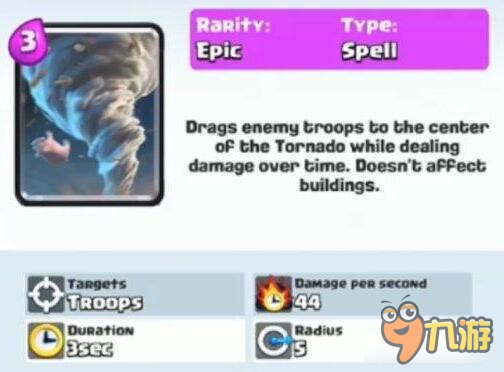 《皇室战争》全新法术飓风前瞻及简要分析