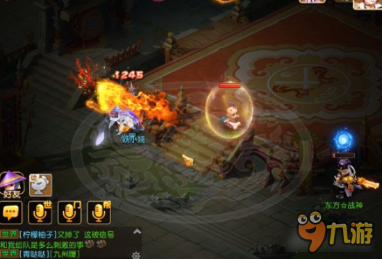 梦幻西游手游狮驼子女实测 变身有点烦