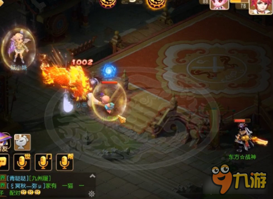 梦幻西游手游狮驼子女实测 变身有点烦