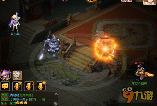 梦幻西游手游狮驼子女实测 变身有点烦