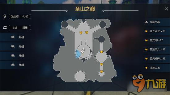 新剑与魔法80级地图建筑图 圣山之巅有何玄机