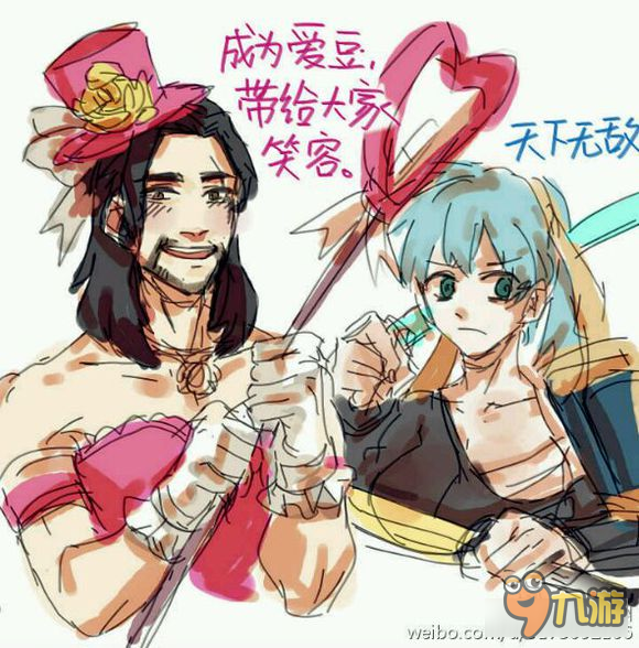 王者荣耀斗图表情包第十二期 辣眼睛的一期