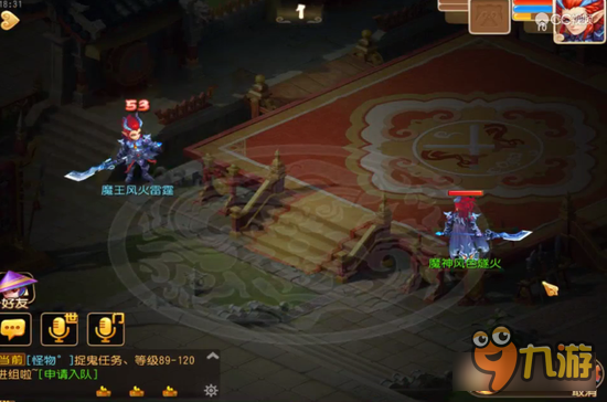 梦幻西游手游飞沙走石新公式 将称霸69级