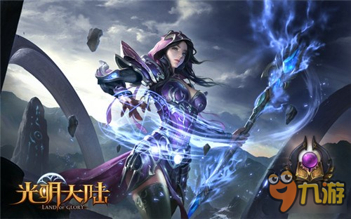 光明大陆治疗输出 秘术师MysticTheurges定位