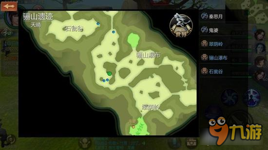 剑侠世界手游新地图骊山古迹隐藏点位置