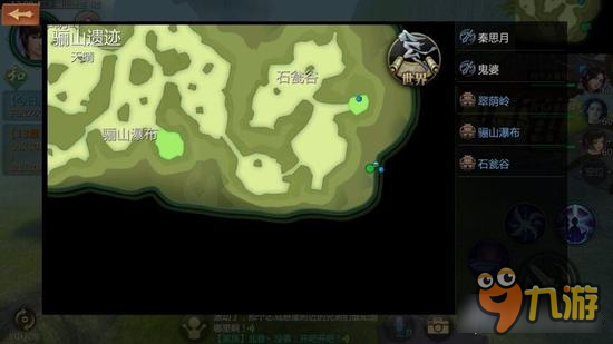 剑侠世界手游新地图骊山古迹隐藏点位置