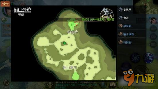 剑侠世界手游新地图骊山古迹隐藏点位置