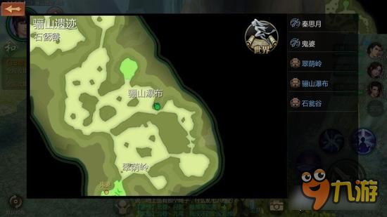 剑侠世界手游新地图骊山古迹隐藏点位置