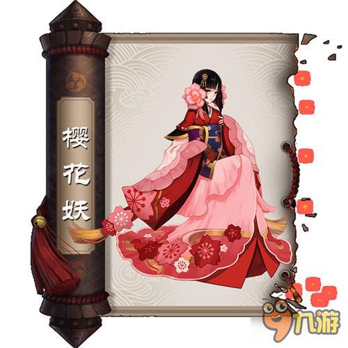 阴阳师樱花妖满级属性 6星樱花妖解读