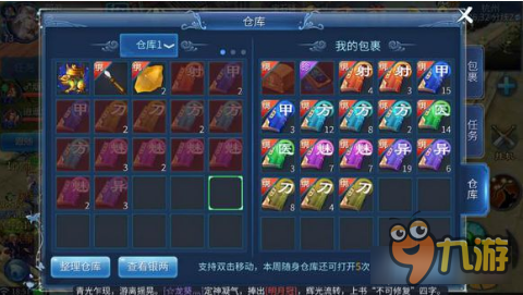 倩女幽魂手游魅者武器石之灵 无妄想最妄想