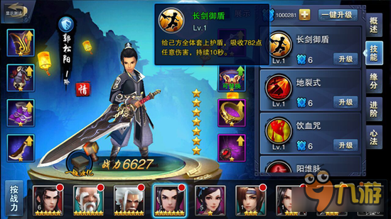 外冷内热真汉子 飞刀无双嵩阳铁剑郭嵩阳