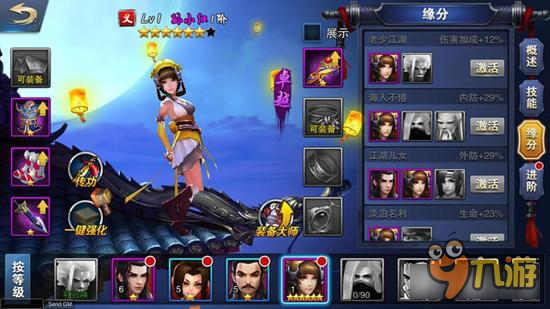 敢爱敢恨孙小红 飞刀无双手游再续经典角色