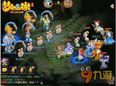 梦幻西游手游武神级预判对战 你值得学习