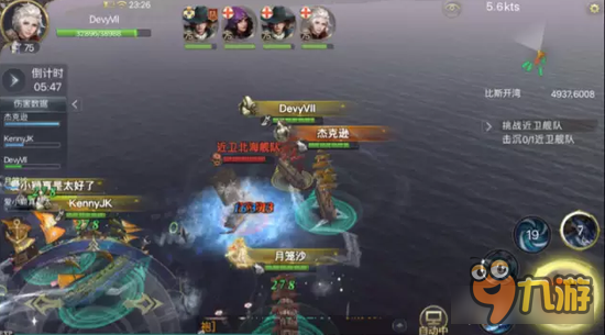 大航海之路近卫9北海舰队怎么打 打法技巧分享