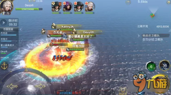 大航海之路近卫9北海舰队怎么打 打法技巧分享