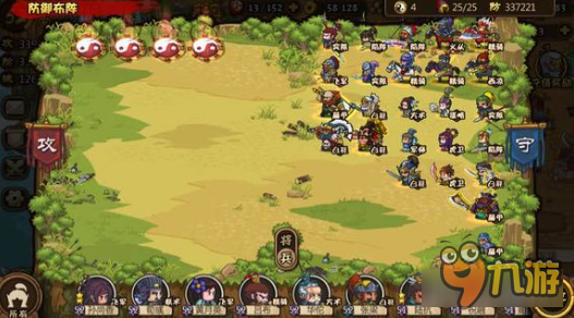 小小军团合战三国新版建筑升级循序 理解游戏