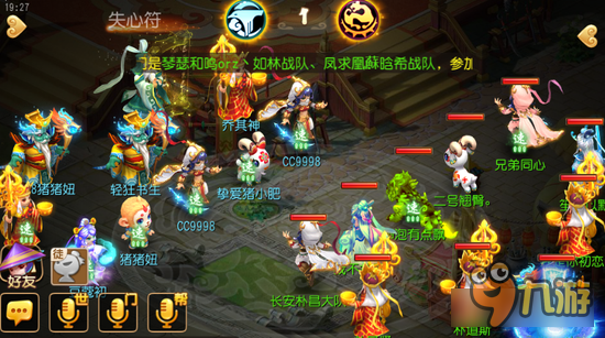 梦幻西游手游史上奇葩战役 原来真的有奇迹