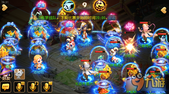 梦幻西游手游史上奇葩战役 原来真的有奇迹