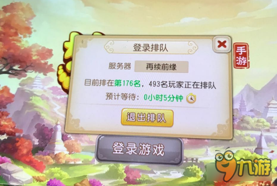 梦幻西游手游史上奇葩战役 原来真的有奇迹