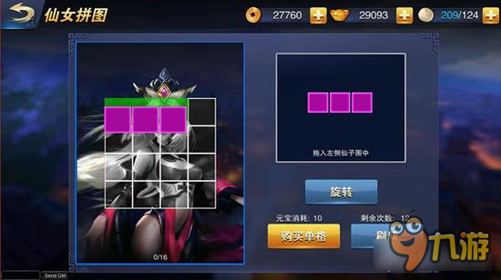 虐恋变纯爱！ 飞刀无双江湖玩法谱写完美结局