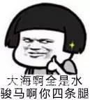 全民突击一周大爆炸第16期 歌姬小姐背后的故事