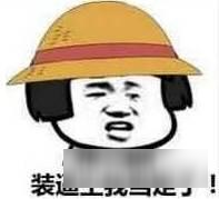 全民突击一周大爆炸第16期 歌姬小姐背后的故事