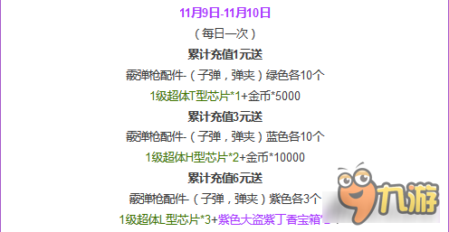 全民突击一周大爆炸第16期 歌姬小姐背后的故事