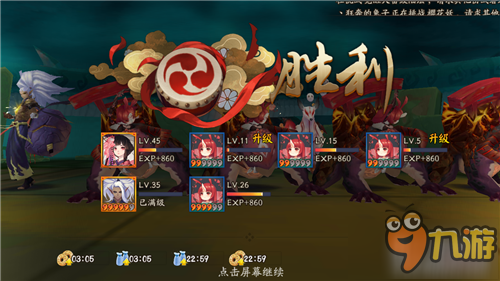 玩家亲测御魂9最骚套路 没有最快只有更快_九