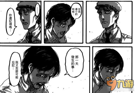 《进击的巨人》漫画87话“境界线”：枭真身曝光变身巨人