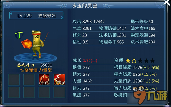 倩女幽魂手游平民赚钱之路 走向土豪之路