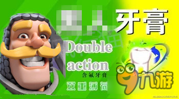 皇室战争每周小皇文：《皇室战争》喊你相亲啦！