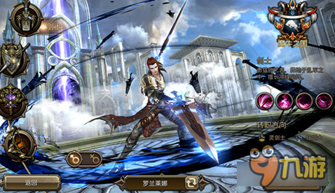 权力与荣耀手游四大职业之剑士技能一览