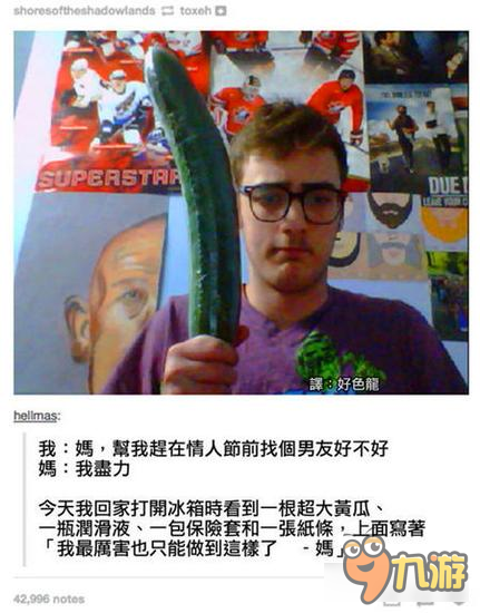 皇室战争每周小皇文：《皇室战争》喊你相亲啦！