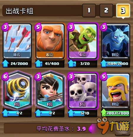 皇室战争每周小皇文：《皇室战争》喊你相亲啦！