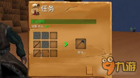 被尘封的故事任务怎么做 第3期之工具狂魔