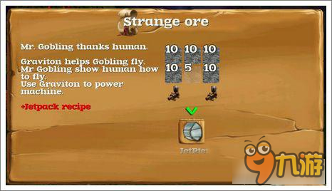 《被尘封的故事》手游哥布林任务 任务详解