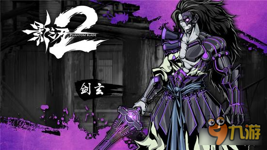 影之刃2冷知识集锦 我不说你永远不会知道