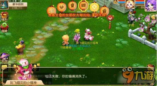 梦幻西游手游福神为何取消 这才是真正的原因