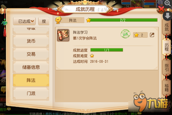 梦幻西游手游狮驼PK技巧 第一回合的抉择