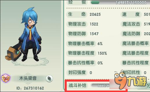 如果的世界饭团有什么用 作用很大千万别不知