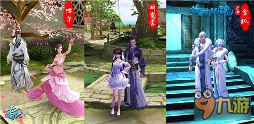 倩女幽魂手游限量套装双11上线 仅售卖3天