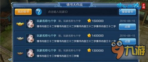 倩女幽魂手游限量套装双11上线 仅售卖3天