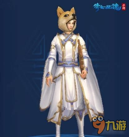 倩女幽魂手游限量套装双11上线 仅售卖3天