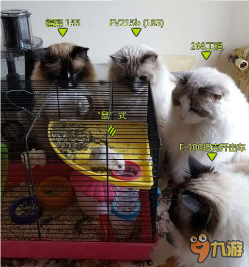 坦克连：《为啥那么囧》第三期 他居然用手枪挡住了我的狙击