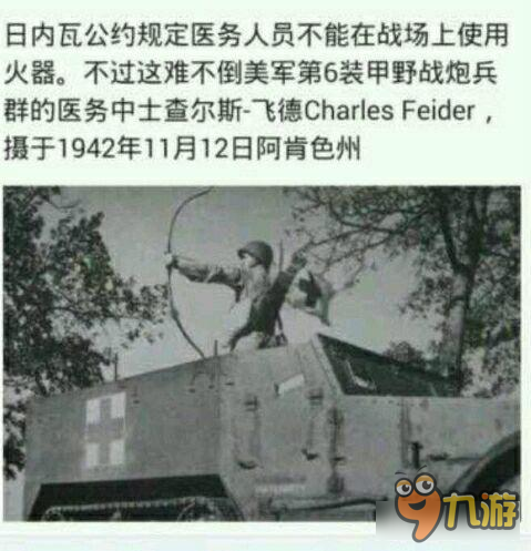 坦克连：《为啥那么囧》第三期 他居然用手枪挡住了我的狙击