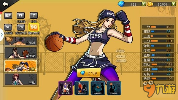 街篮手游得分后卫位置角色选择推荐