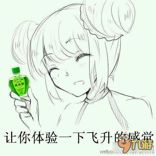 王者荣耀斗图表情包第15期 比利王教你玩夏侯惇