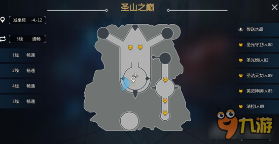 新剑与魔法80级地图魔灵图鉴 圣山中长腿御姐出没